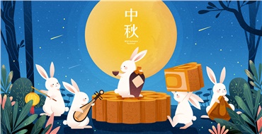 中秋佳節(jié)，華遠(yuǎn)邀您“月”來(lái)“月”好！鉅惠來(lái)襲