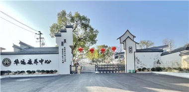 很多養(yǎng)老院，正在經(jīng)歷“四大折騰”